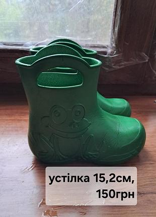 Гумові чобітки р.24