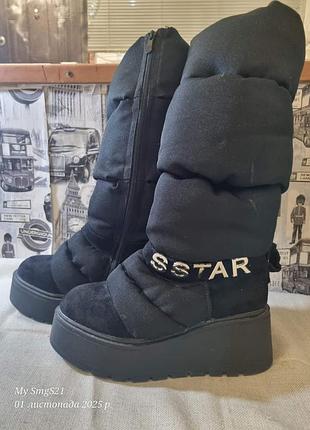 Сапоги женские дутики