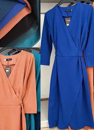 Сукня на запах