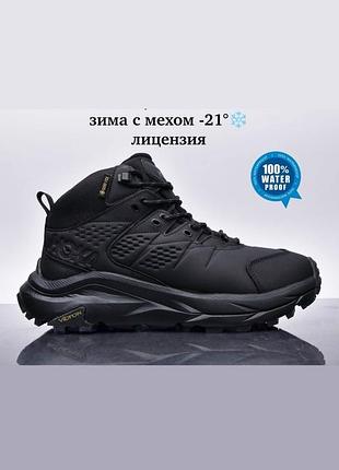 Кроссовки hoka kaha 2gtx 41- 45 р. лицензия зима мех gore-tex является опт