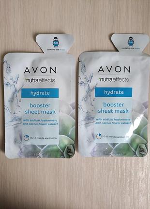 Зволожуюча тканинна маска для обличчя avon