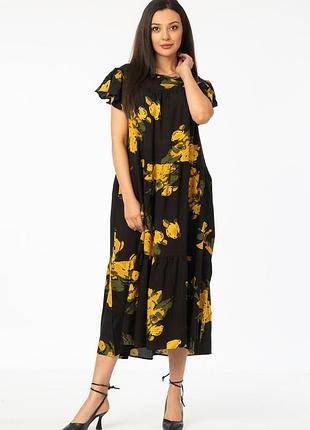 Довга сукня