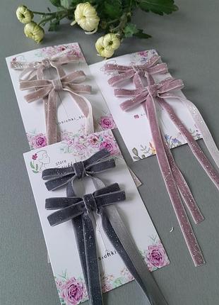 Трендові вельветові бантики тонкі