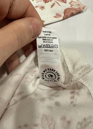 Боді для немовлят george 2