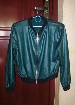 Кофта-бомбер р 44-46
