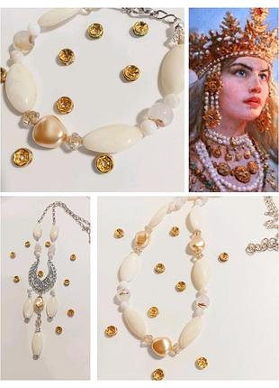 Комплект прикрас .  з перламутром. авторські прикраси. слов'янська богиня лада
