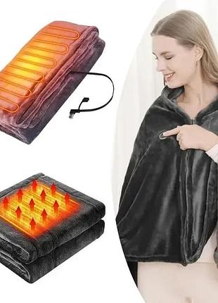 Електроковдра плед з підігрівом (155*80) electric heating shawl blanket usb