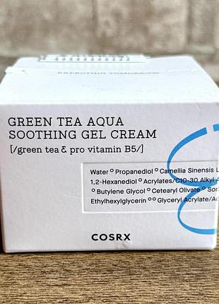 Оригінал! новий заспокійливий та зволожуючий крем гель hydrium green tea aqua soothing gel cream cosrx, 50 мл, південна корея 🇰🇷