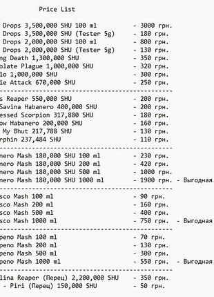Острый соус "evil drops" 2 000 000 shu. 3