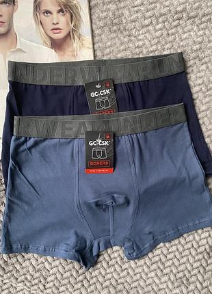 Набір чоловічих боксерів 2шт