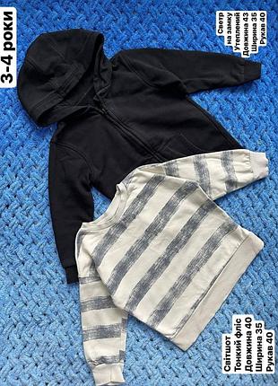 Реглан кофта свитер худи на флисе