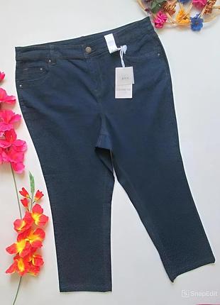 Стрейчевые джинсы бойфренд батал высокая посадка evansdenim 🍁🌹🍁