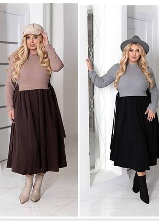 Теплые платья