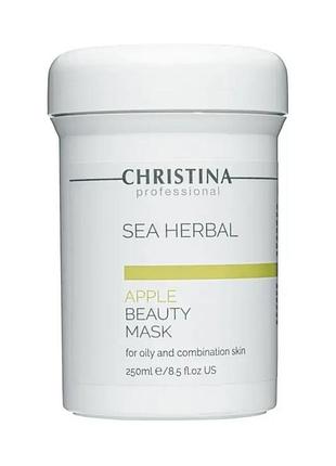 Яблунева маска для комбінованої та жирної шкіри