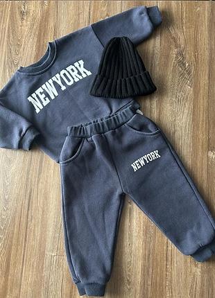 Костюмчик з утепленням,дуже зручний