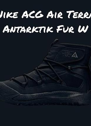 Nike acg air terra antarktik fur w all black