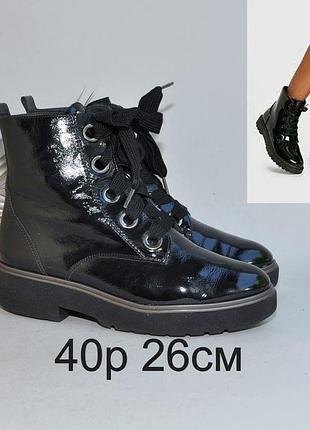 Невесомые полностью кожаные идеальные ботильоны