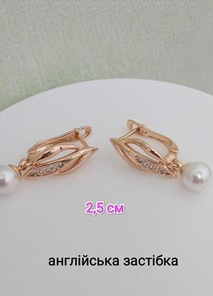 Сережки. медзолото