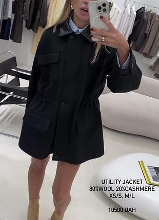 Напівпальто бренду ffellow