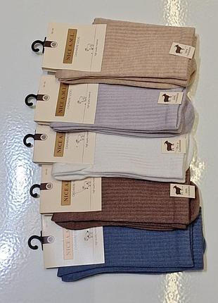 5 пар кашемірові жіночі носки теплі високі шкарпетки  36-40