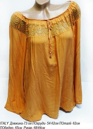Блуза italy 🇮🇹