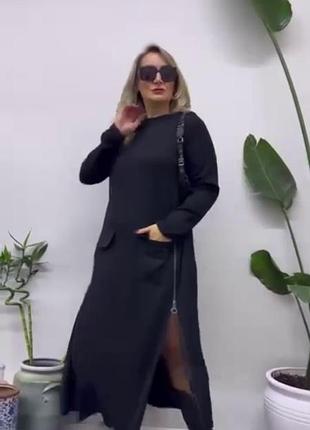 Платье для девушек, которые любят быть в центре внимания.