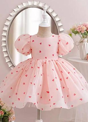 Святкова сукня