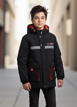 Зимняя куртка 10-16 лет