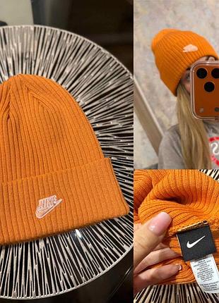Шапка nike