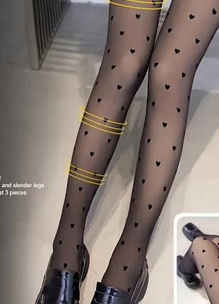 Высокие термо колготки с имитацией под капрон непрозрачные в сердечки