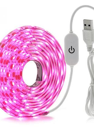 Фитолента для растений 120led 2м usb 5в с выключателем, водонепроницаемая