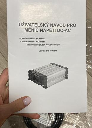 Інвертор carclever 4000/8000w оригінал 6