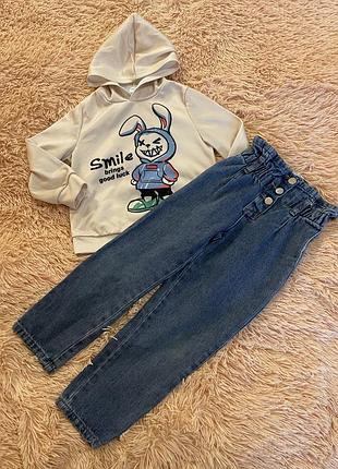 Стильний набір 🩵