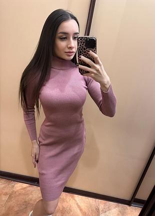 Рожева тепла сукня