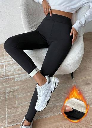Жіночі теплі лосини на флісі чорні якісні утеплені лосіни легінси дайвінг на щільному флісі