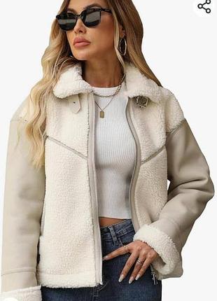 Дублянка молочного кольору