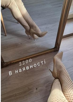 Ботфорты англичанина