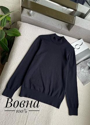 Базовий темно синій светр з горловиною стійкою від преміального бренду вовна