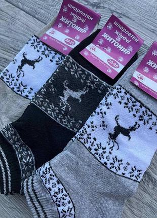 Жіночі теплі шкарпетки на махрі ❄️