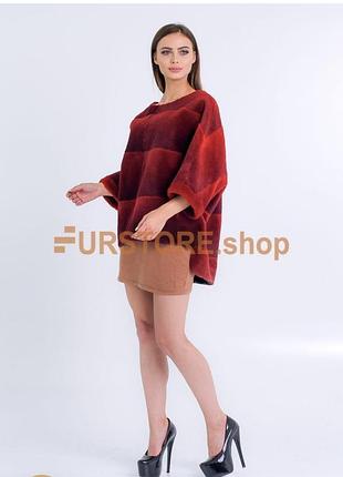 Шубка из стерженьной нутрии