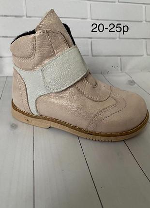 Зимові черевики 20-22 р