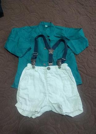 Набір на маленького красунчика