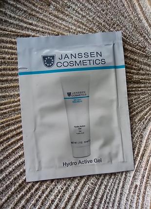💙janssen cosmetics hydro active gel легкий крем гель для интенсивного увлажнения кожи лица с антивозрастным действием пробник