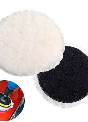 Набір кругів вовняних 2 шт., диски 125 мм на липучці для полірування авто