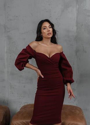 Роскошное элегантное миди платье вечернее праздничное обтягивающее открытые плечи рукава фонаря буф манжеты