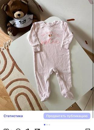 Чоловічок рожевий