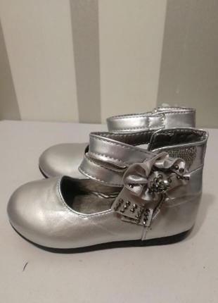 Princess туфельки