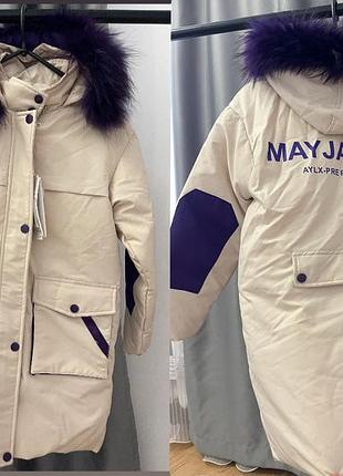 Пуховик  ,зимова куртка ,зимовий пуховик знижка -70