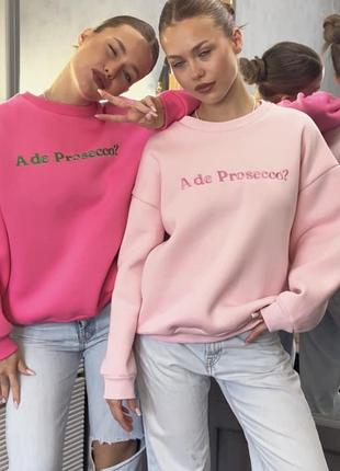 Кльовий світшот , колір барбі і малина