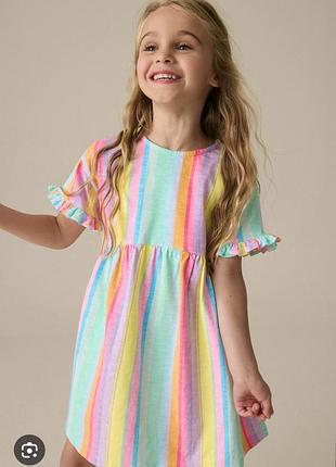 Платье на девочку радужное next 4 года